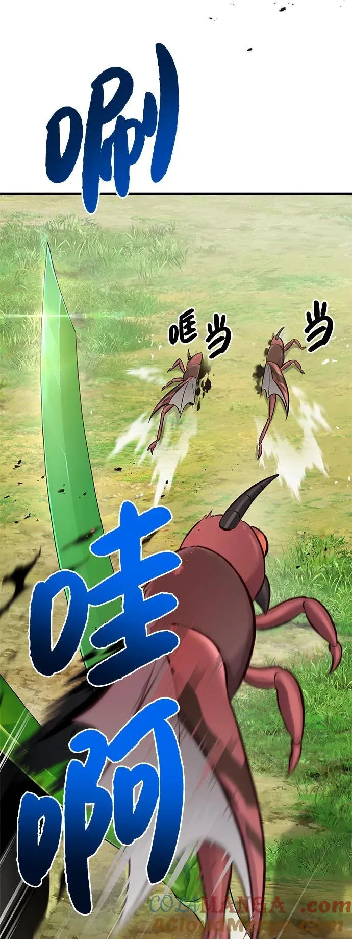 [第65话] 计划100
