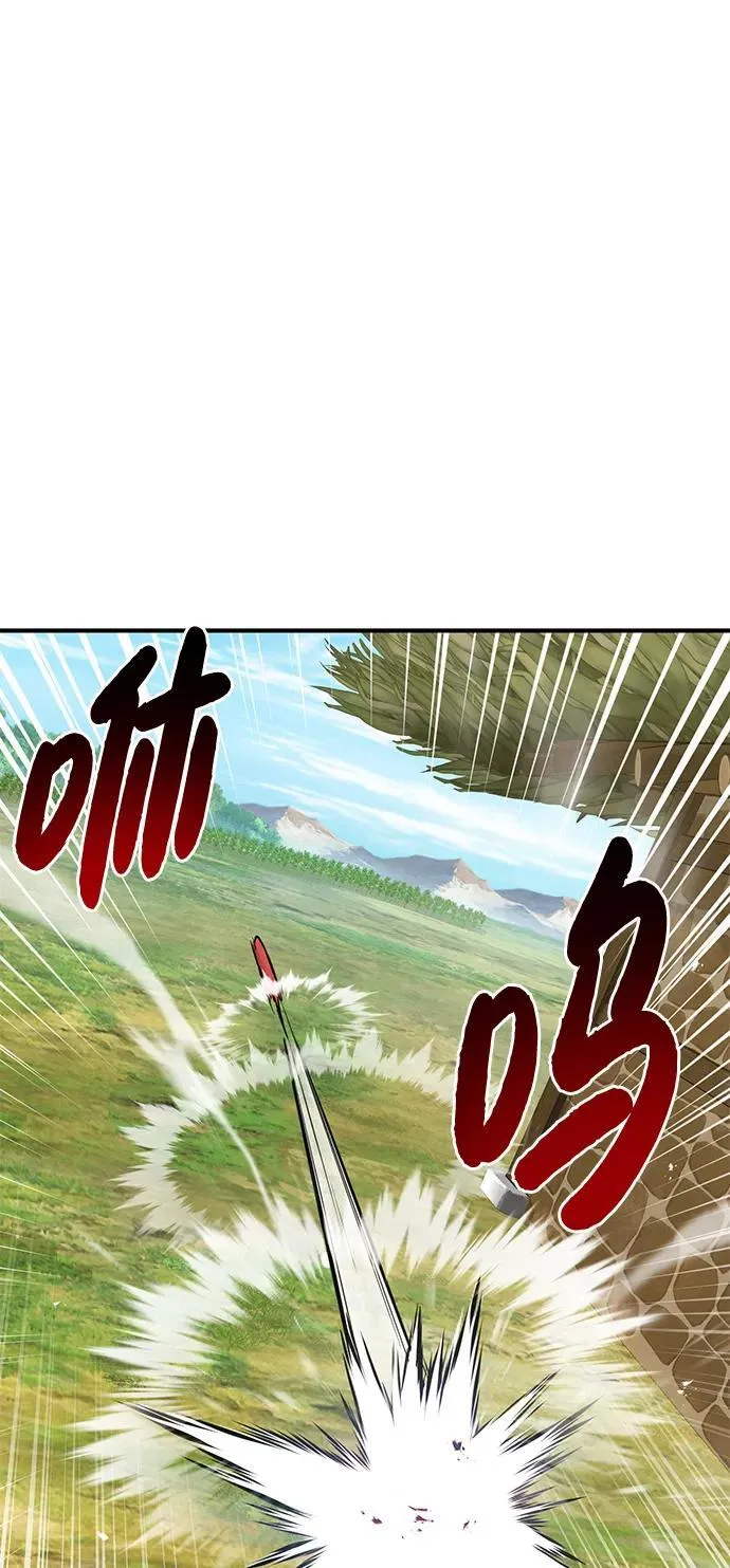 [第71话] 激发新的才能91