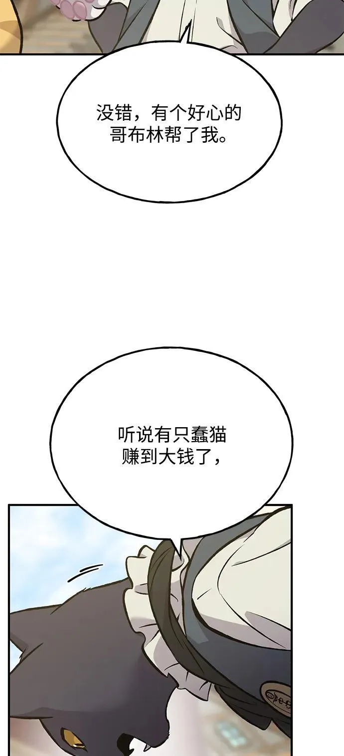 [第74话] 再见喵39