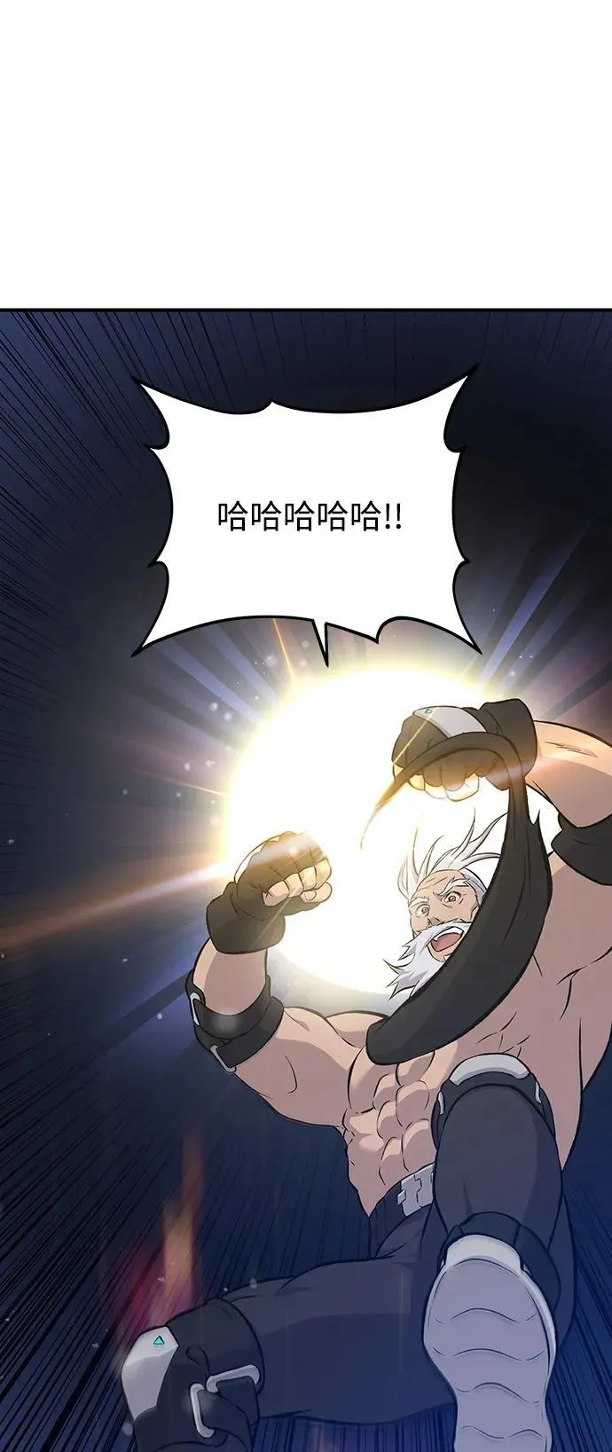 [第72话] 被揭穿的谎言73