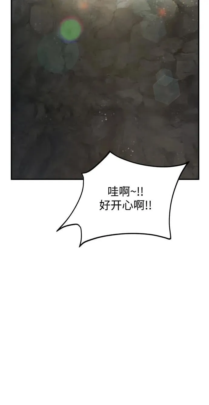 [第64话] 刀刃大葱30
