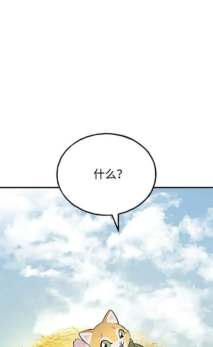 [第59话] 危机113