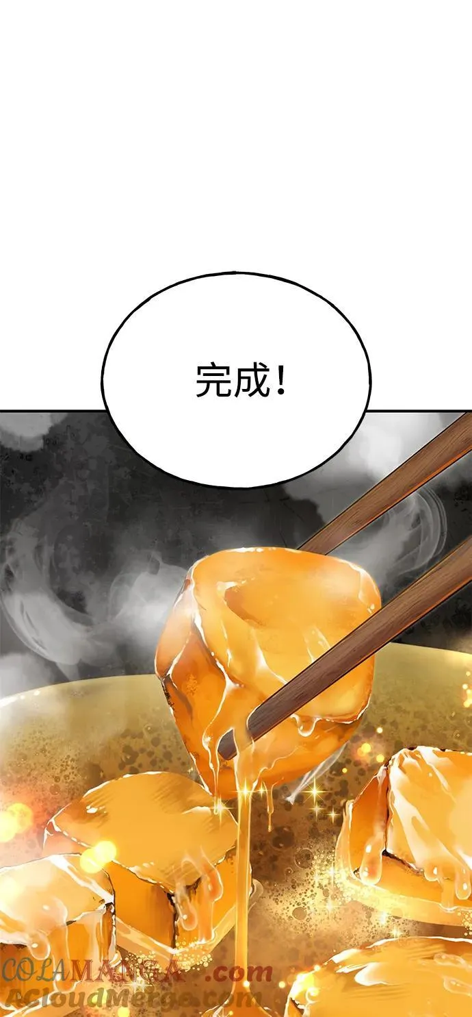 [第59话] 危机20