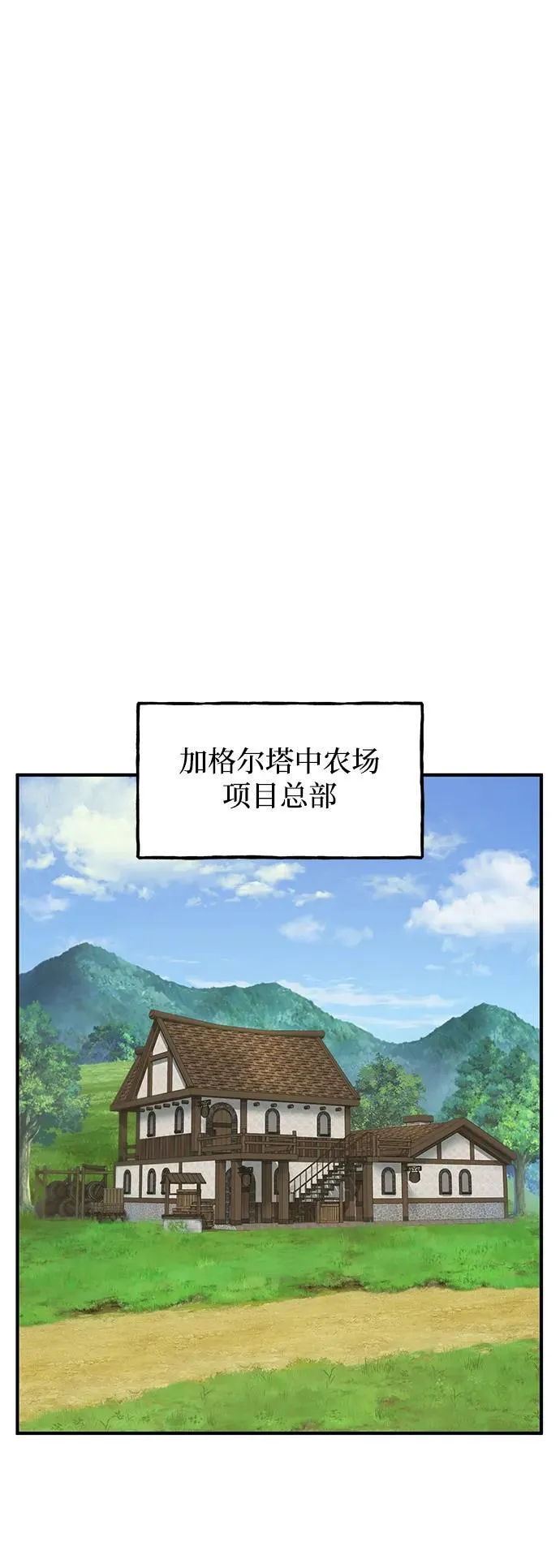 [第63话] 突变65