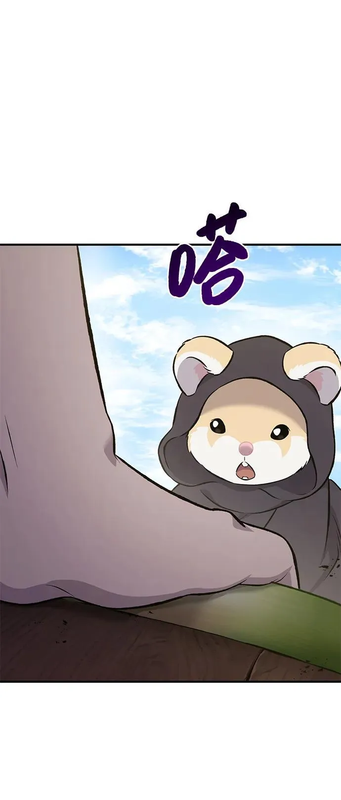 [第65话] 计划46