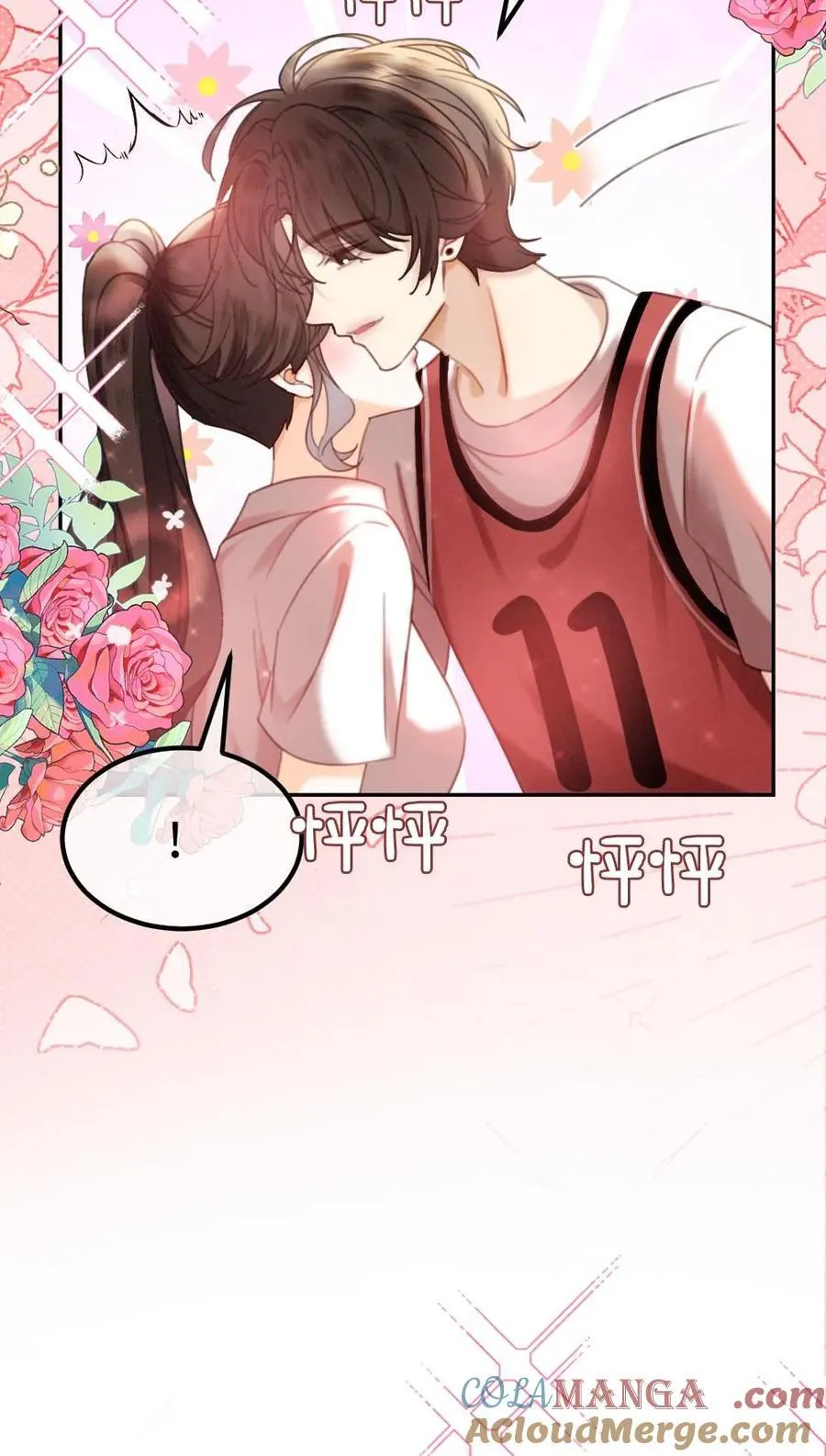 第406话 番外43 送水26