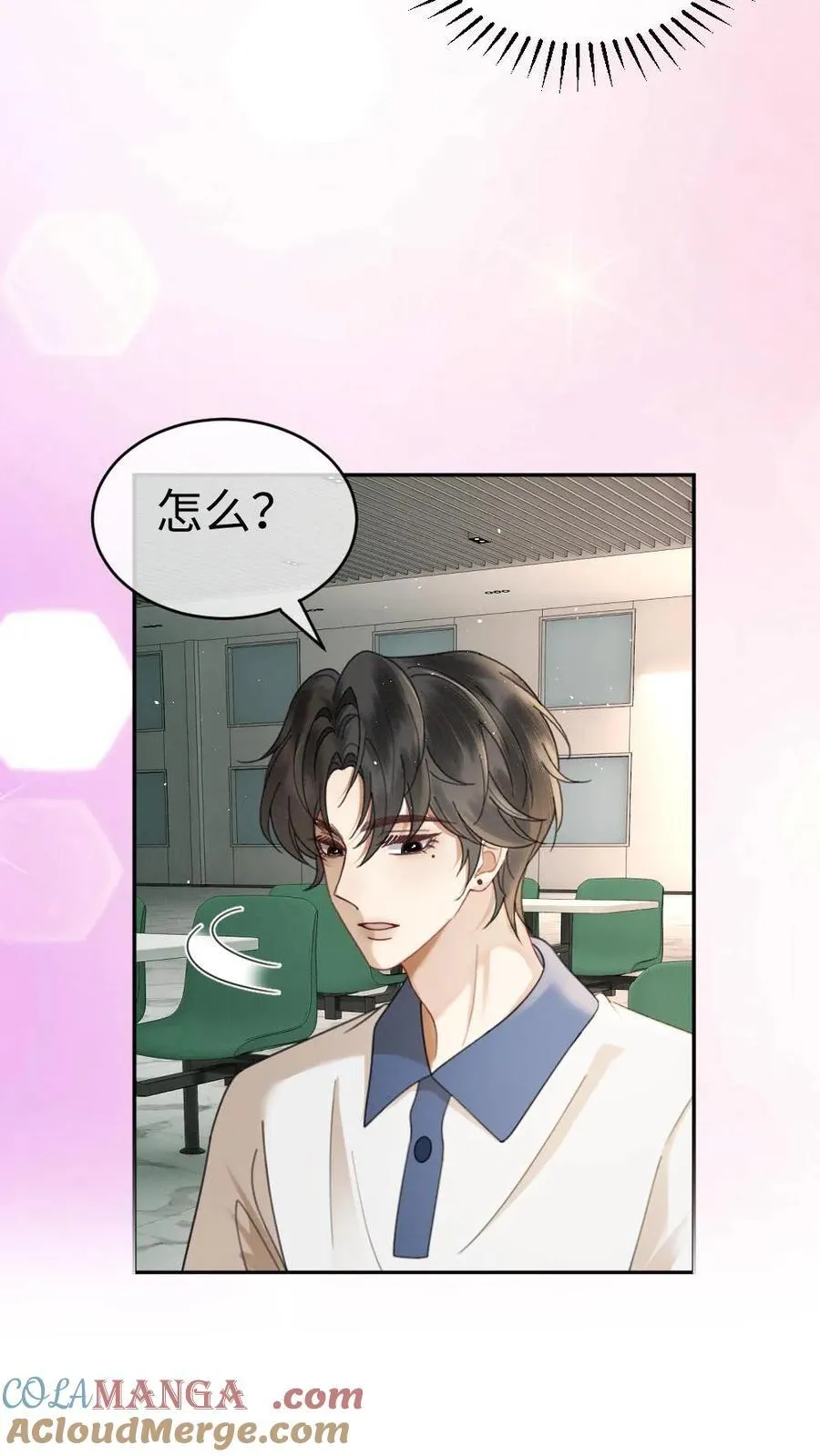 第410话 番外47 热烈的暗恋12