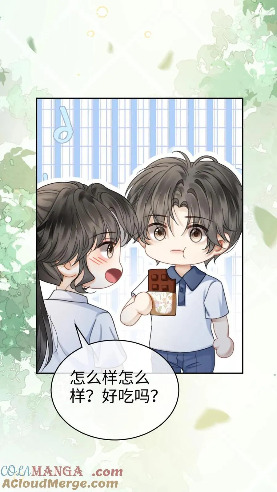 第412话 番外49 送巧克力14
