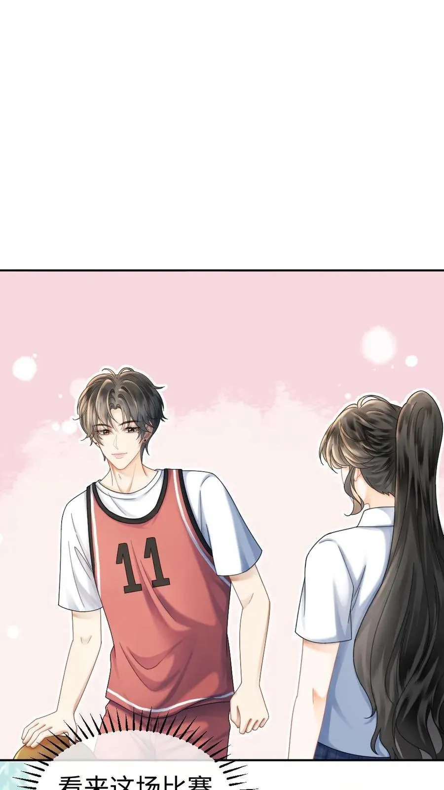 第409话 番外46 送礼物1