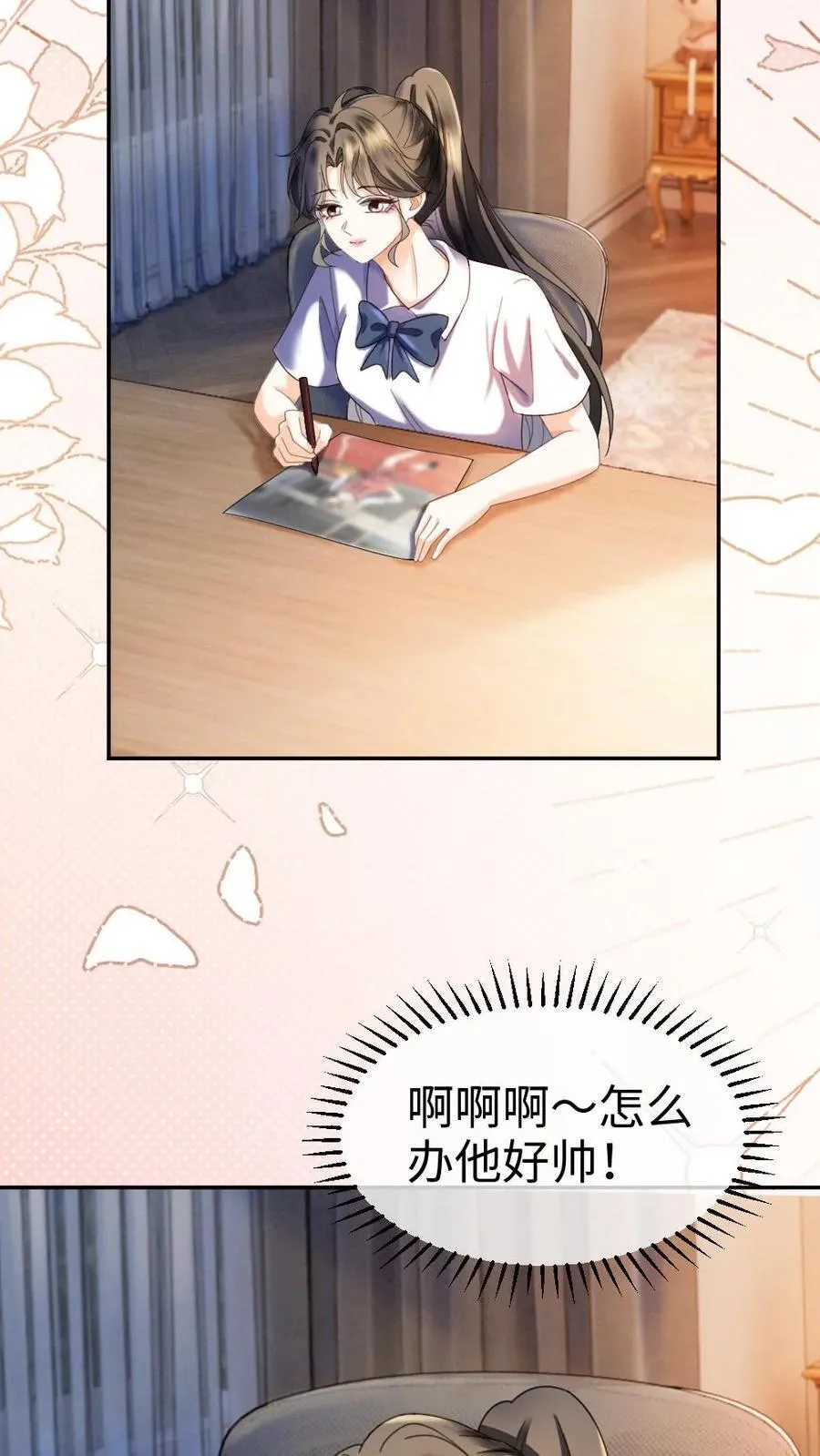 第409话 番外46 送礼物7