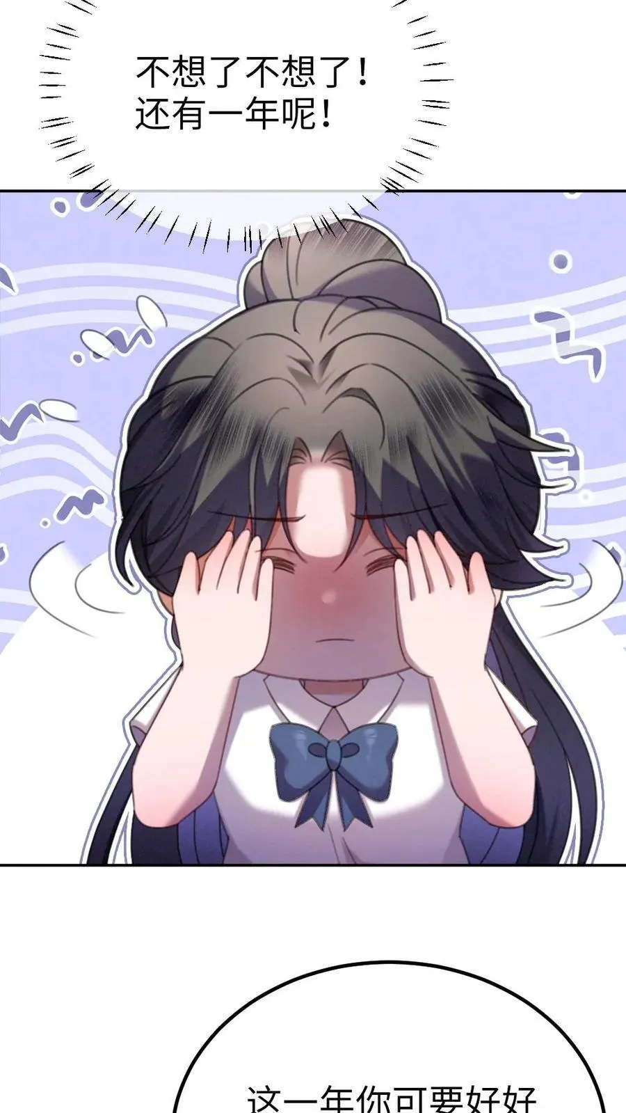 第415话 番外52 喜欢藏进星星里5