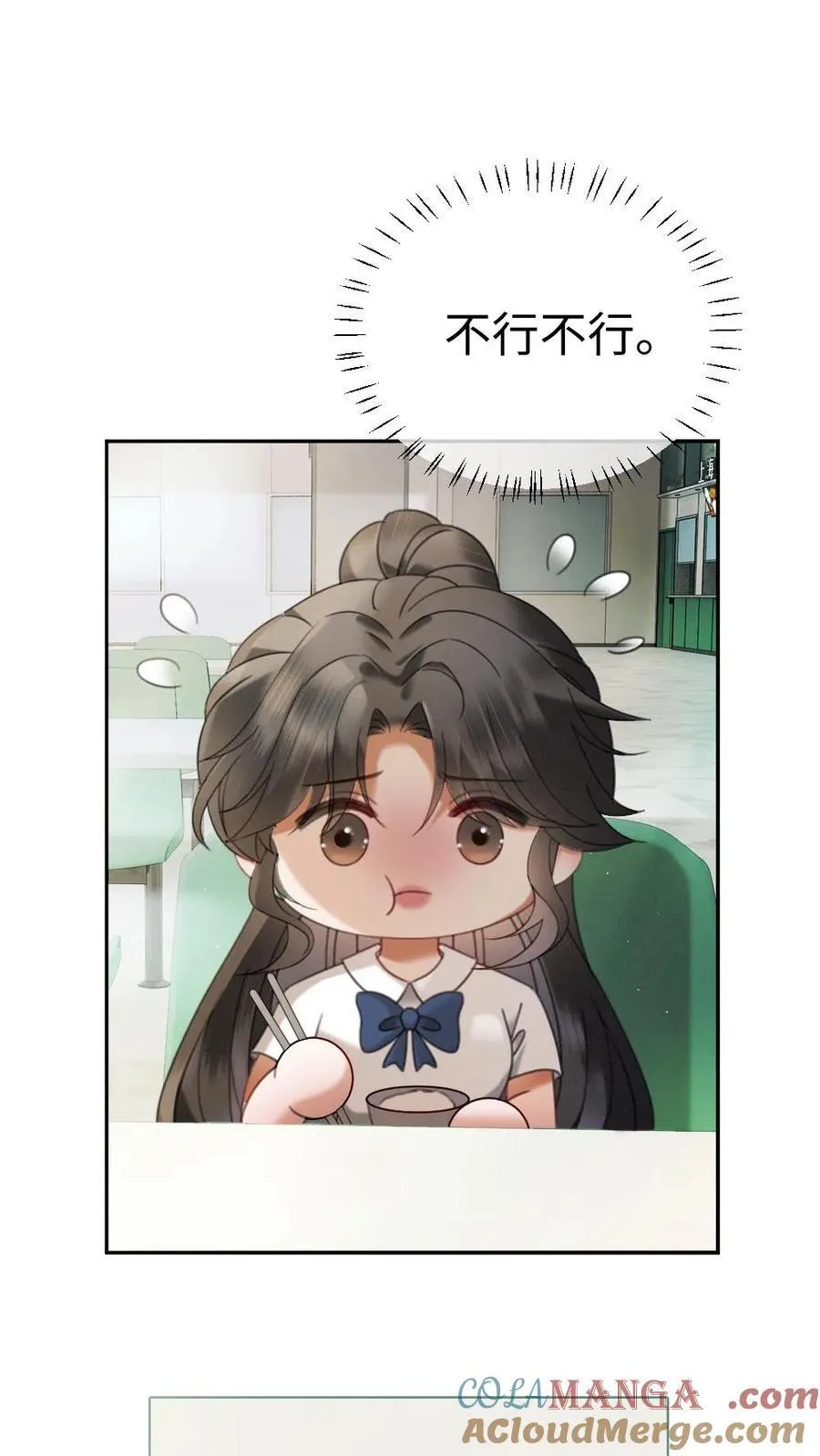 第410话 番外47 热烈的暗恋14