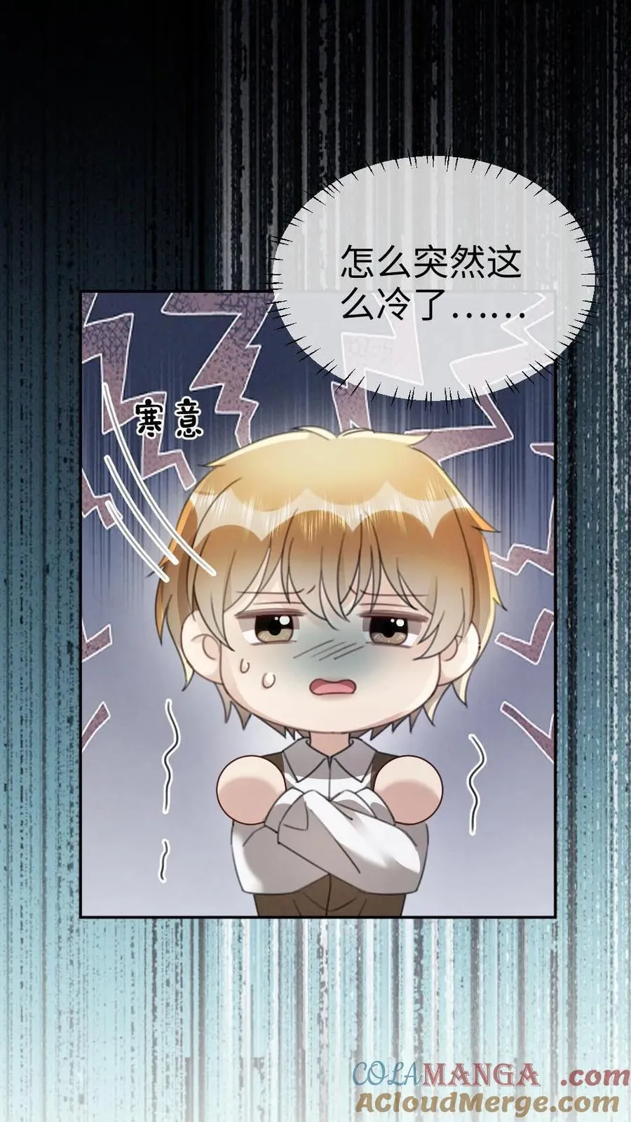第432话 番外69 是你们play的一环18