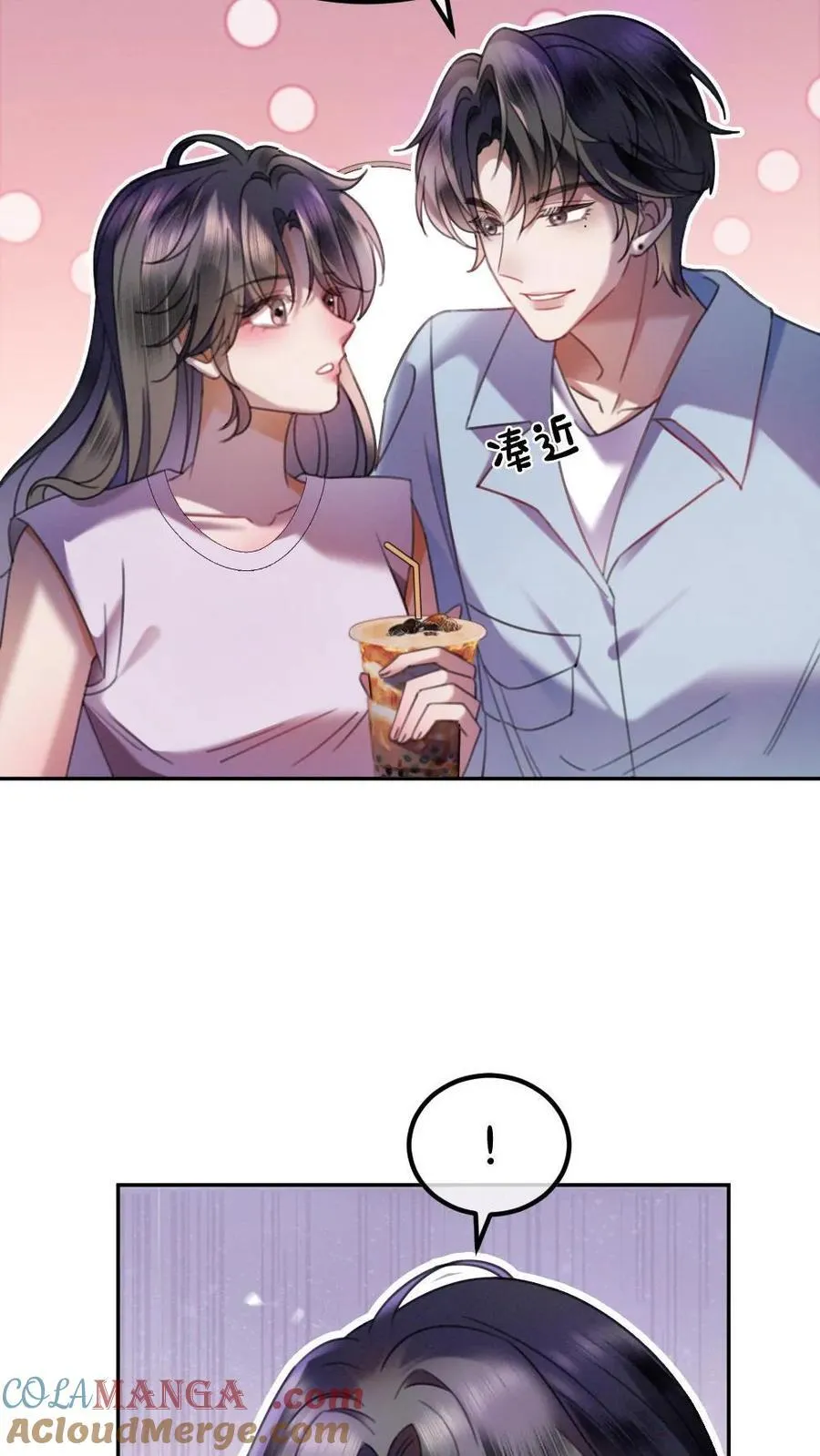 第427话 番外64 花间酒22