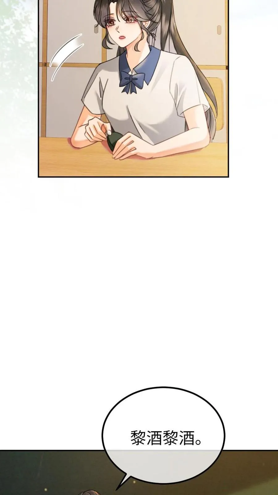 第413话 番外50 许愿星21