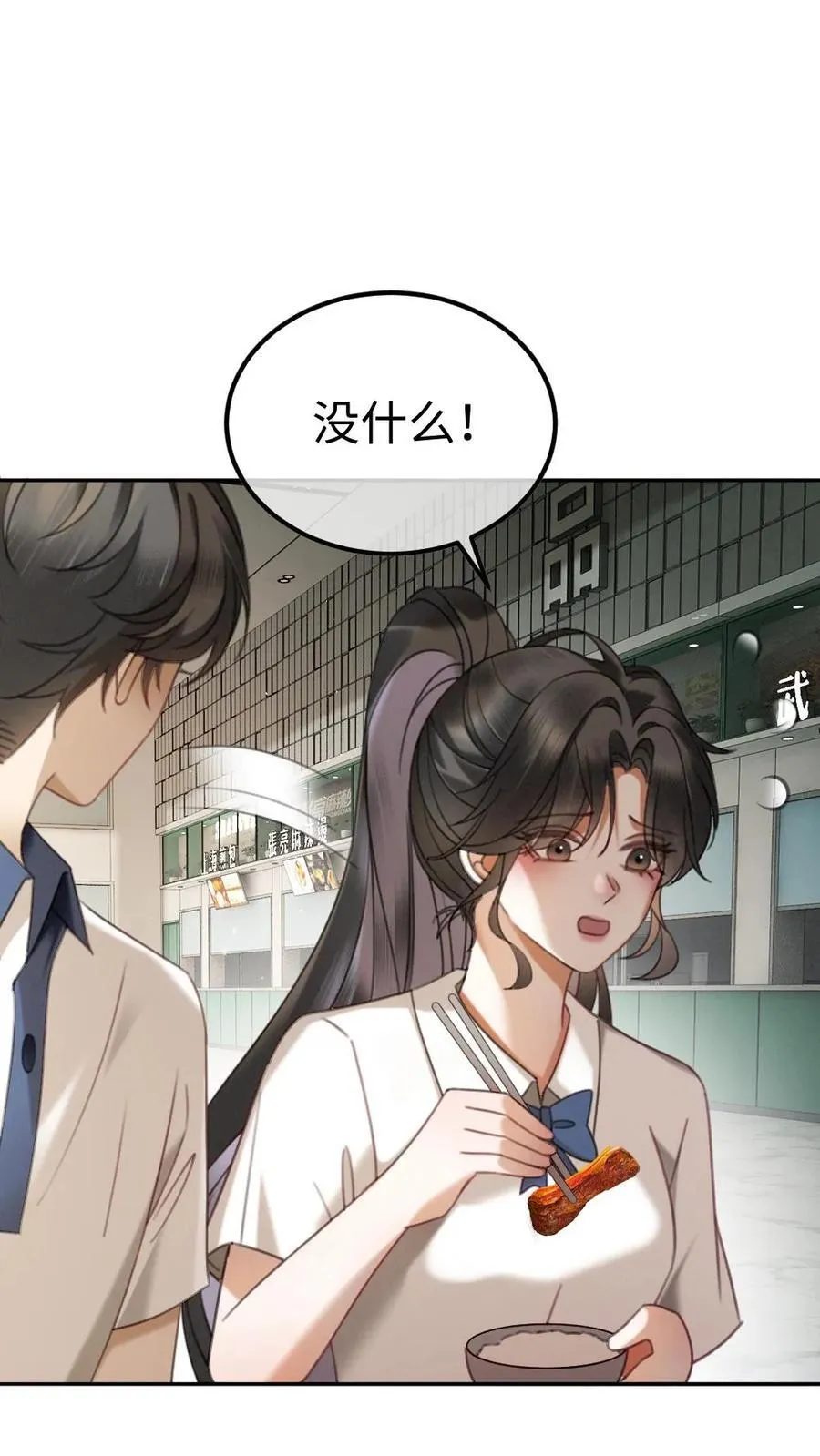 第410话 番外47 热烈的暗恋13