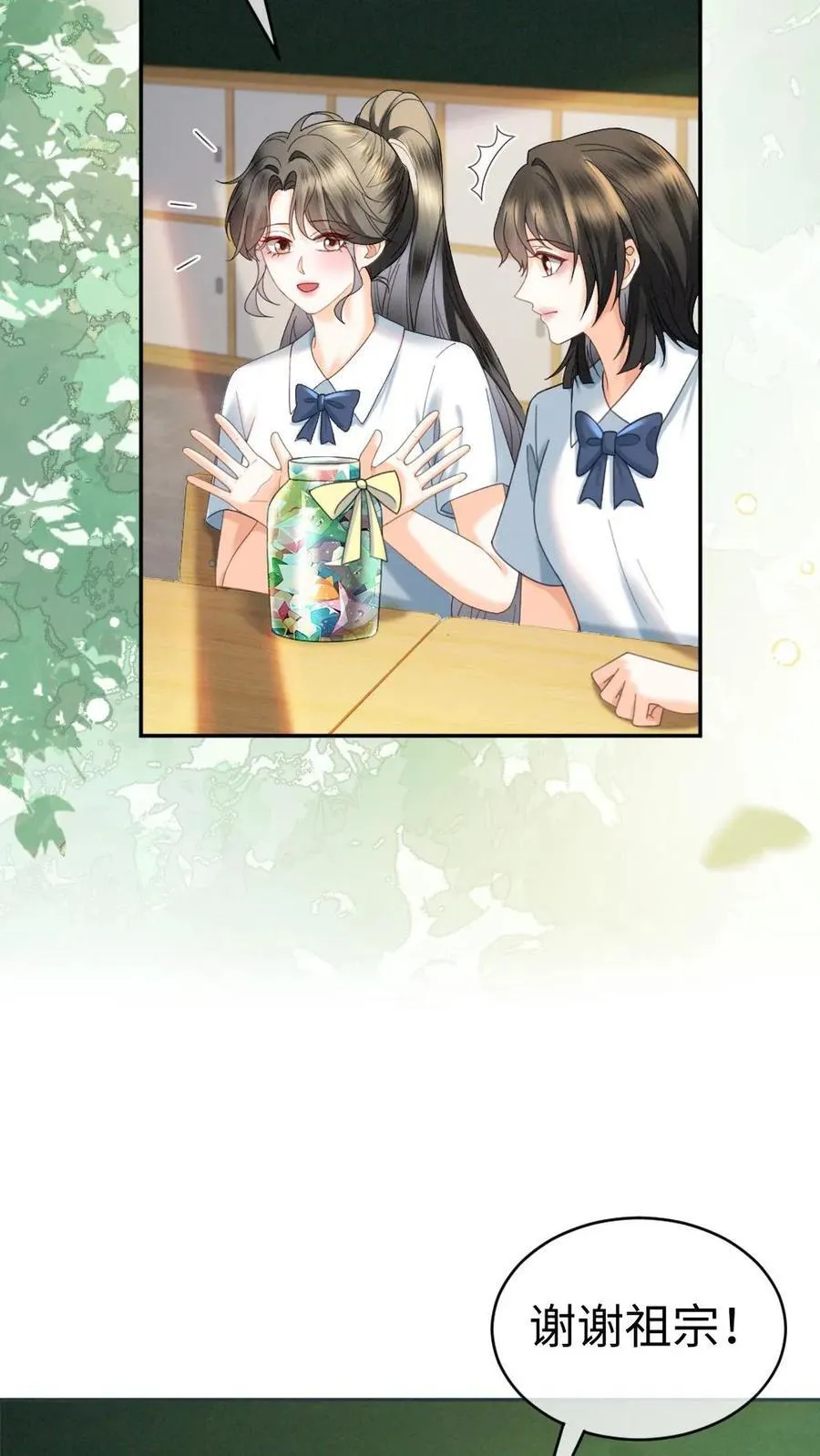 第414话 番外51 中考21