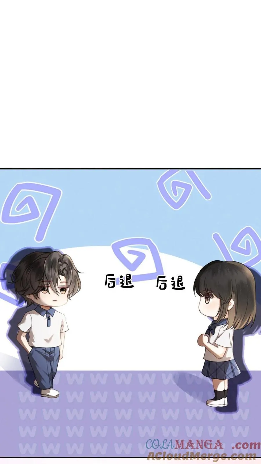 第411话 番外48 酒酒是特别的12