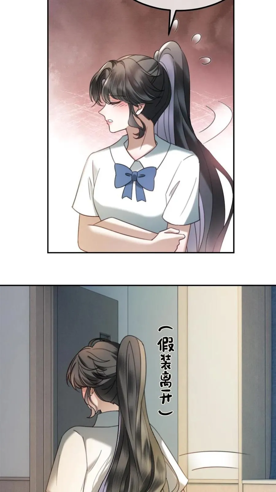 第409话 番外46 送礼物21