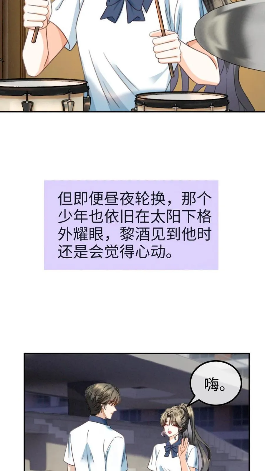 第427话 番外64 花间酒15