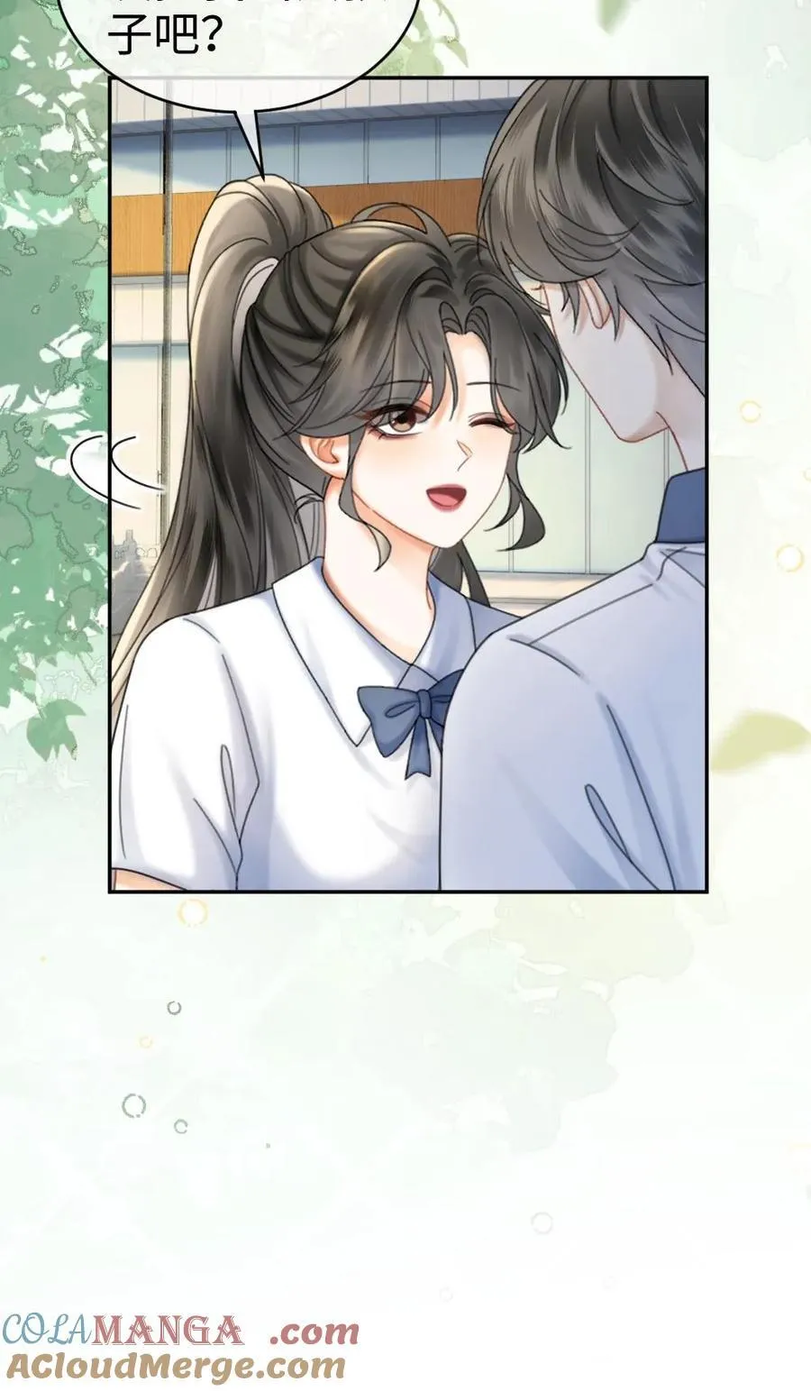 第412话 番外49 送巧克力22