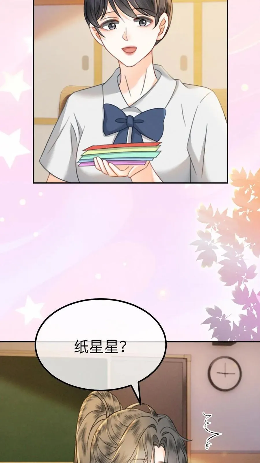 第413话 番外50 许愿星23