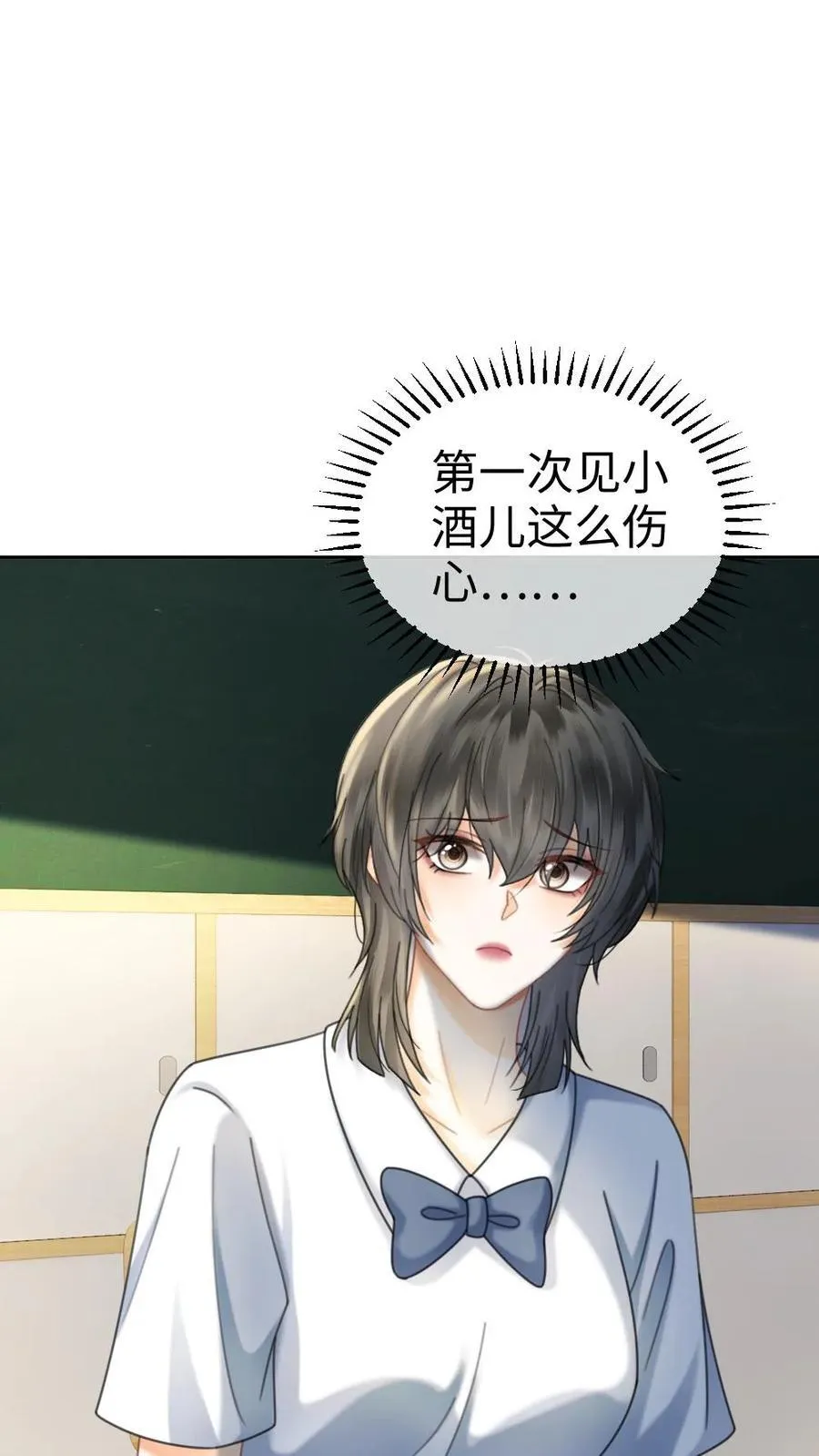 第425话 番外62 去鬼屋5