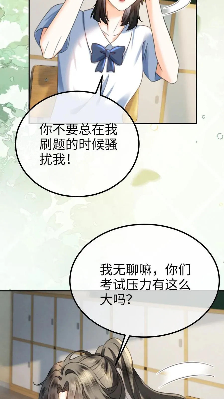 第413话 番外50 许愿星15