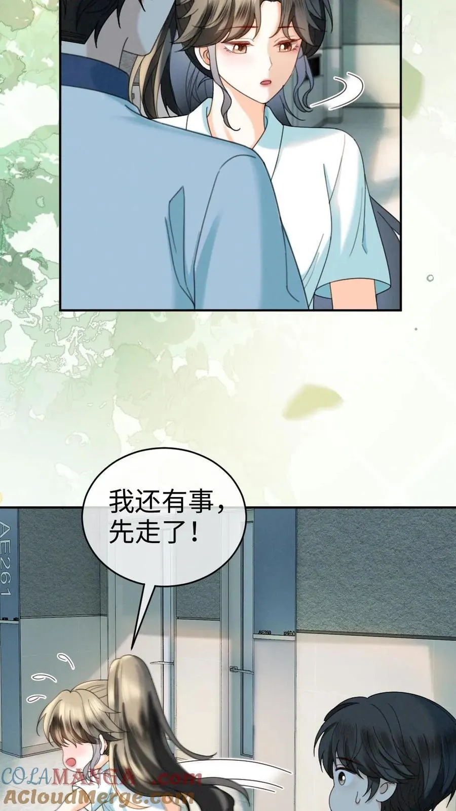 第430话 番外67 放不下番外的暗恋18