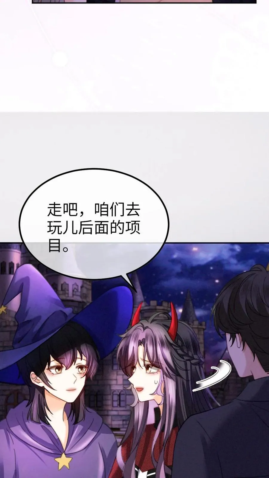 第425话 番外62 去鬼屋17