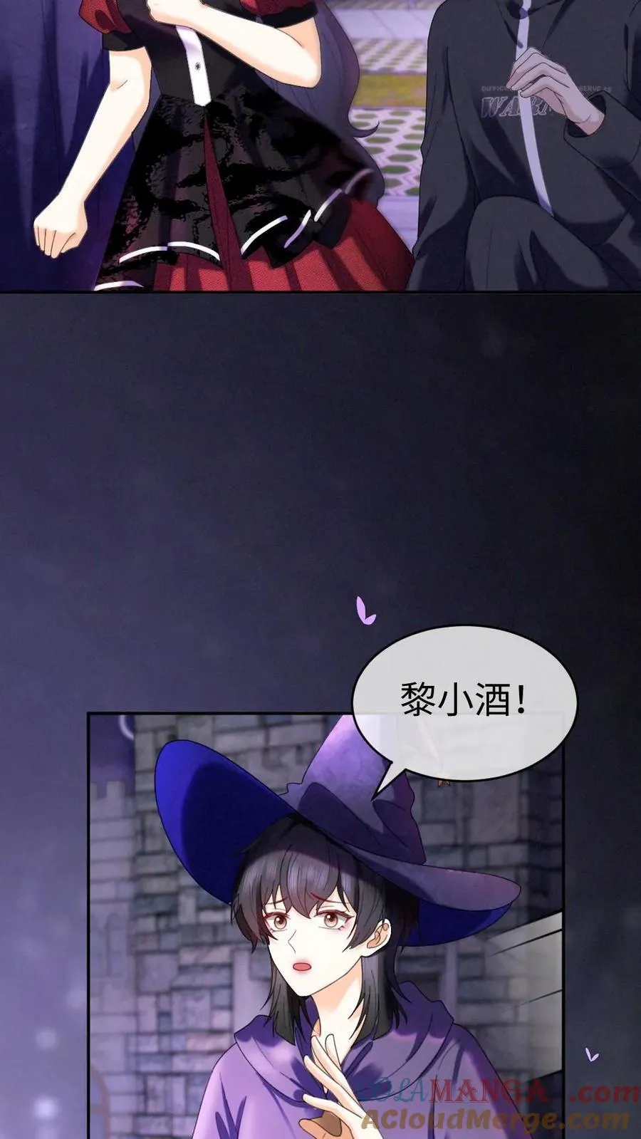 第426话 番外63 被鬼吓到20