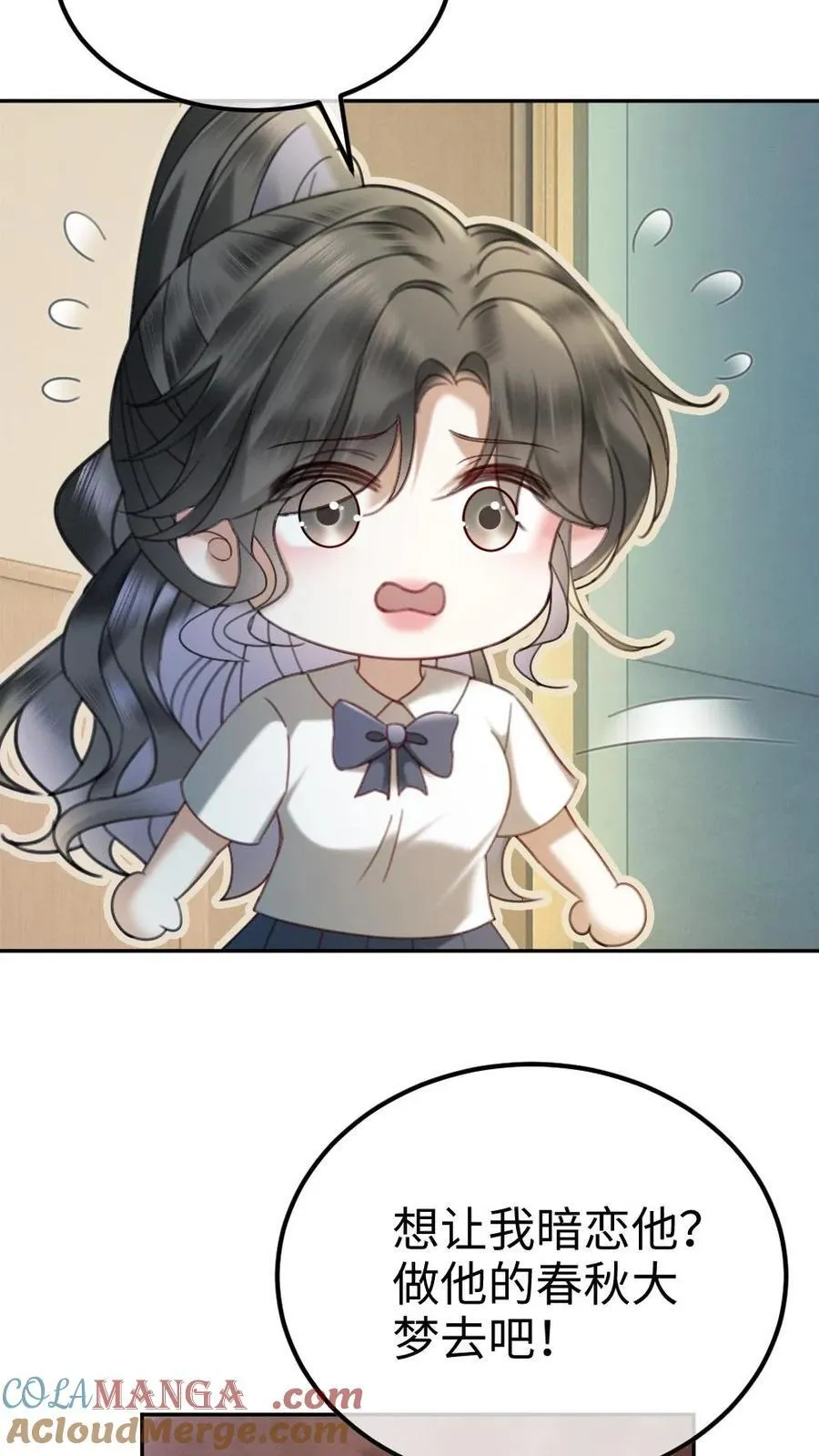 第409话 番外46 送礼物20
