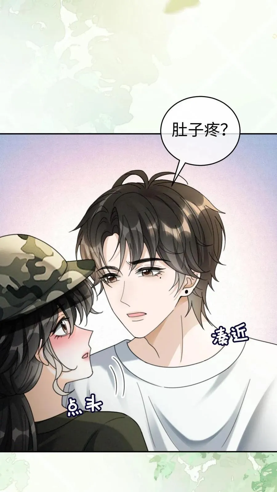 第420话 番外57 偷看花孔雀被抓15