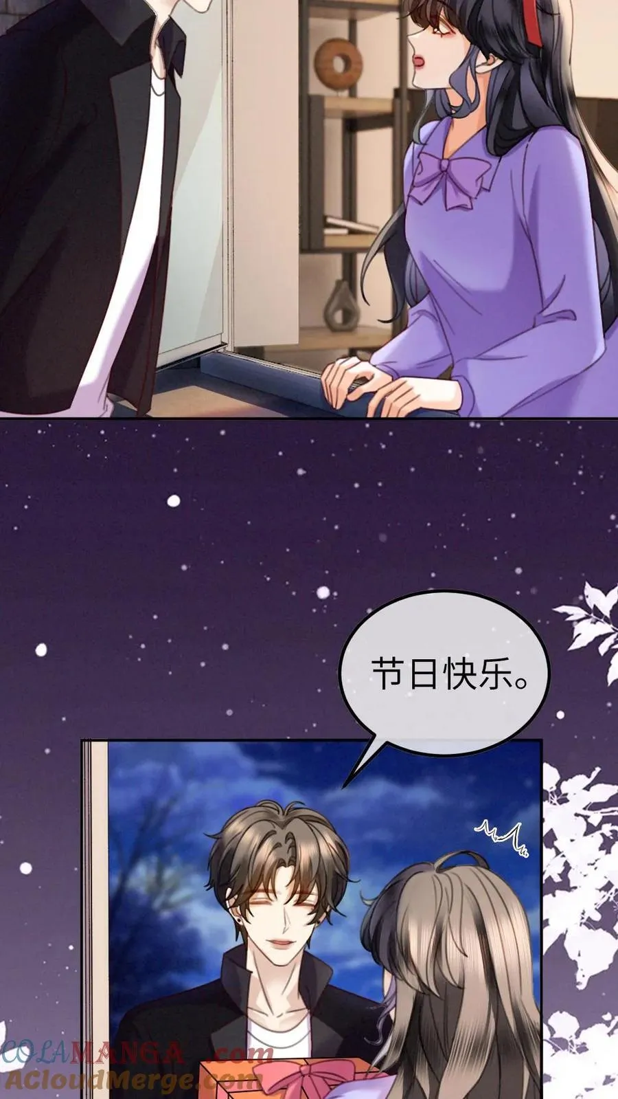 第433话 番外70 圣诞礼物12