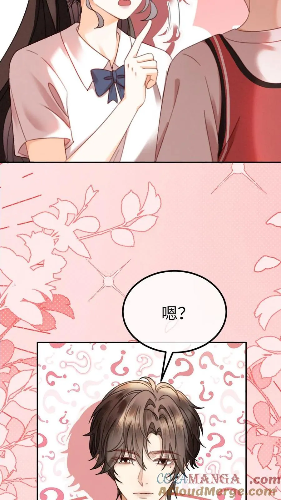 第406话 番外43 送水20