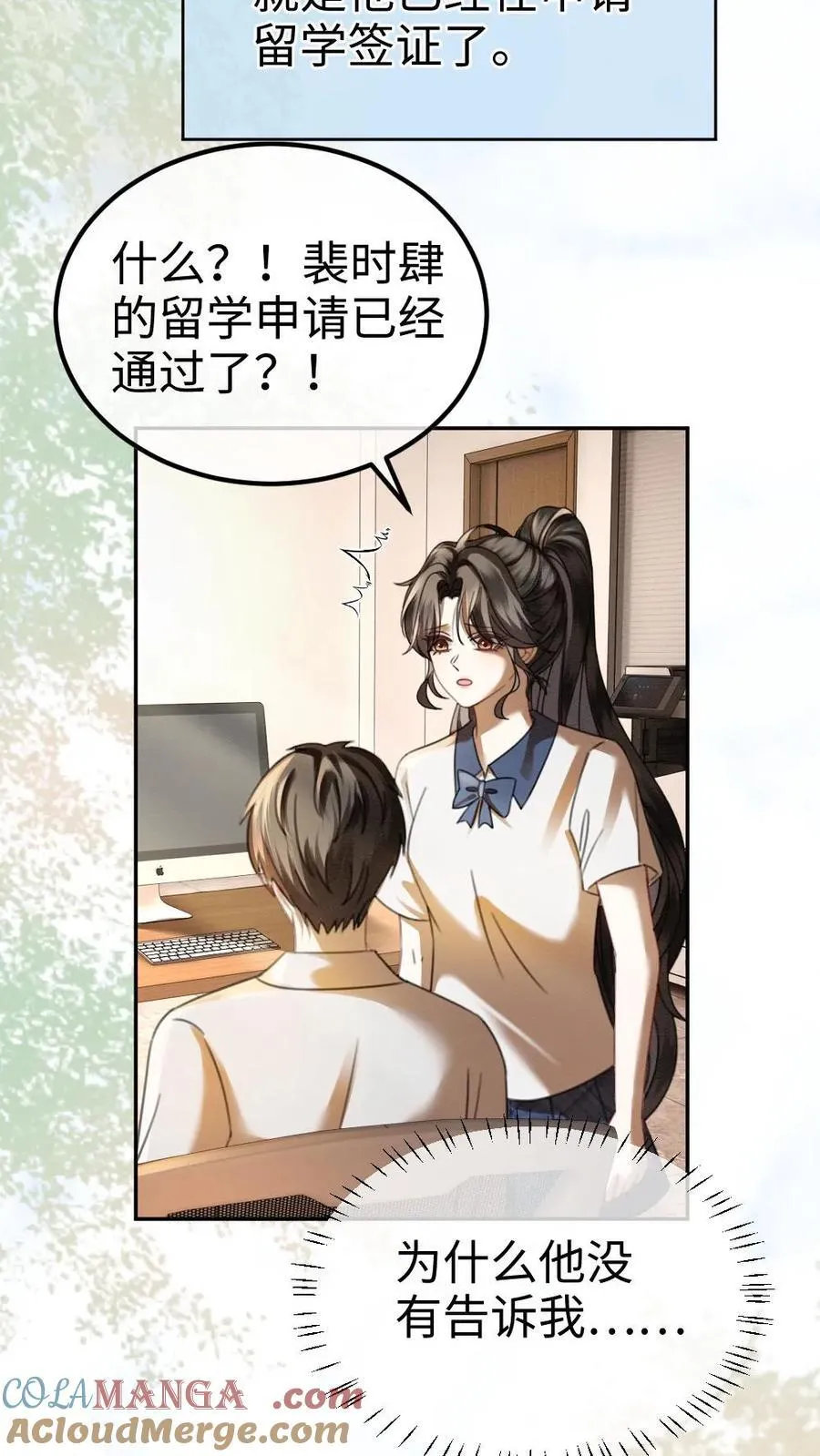 第428话 番外65 高考8