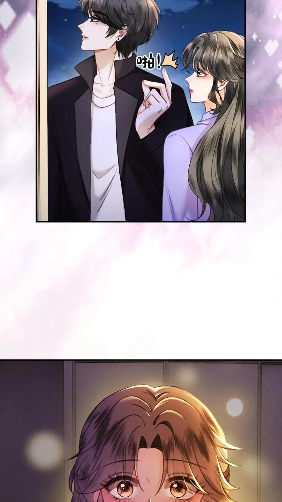 第433话 番外70 圣诞礼物19