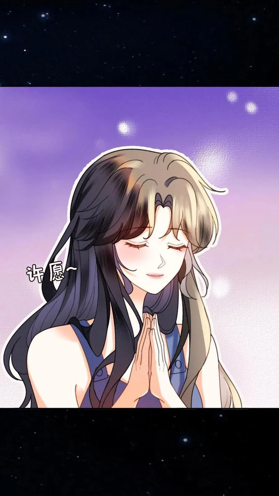 第438话 番外75 许愿5