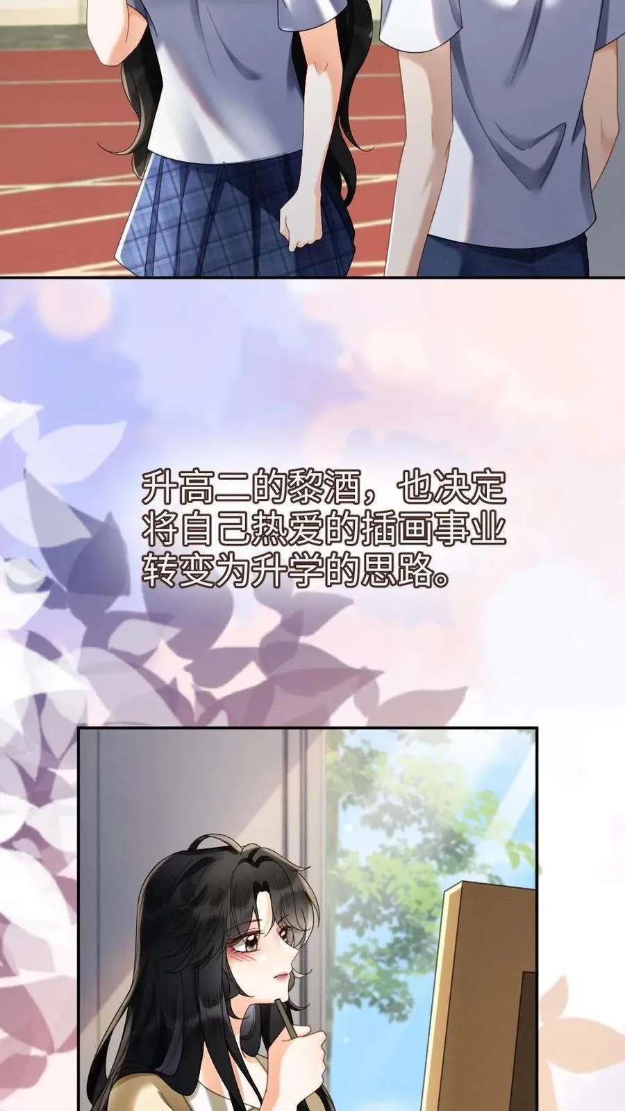 第431话 番外68 街头被搭讪3