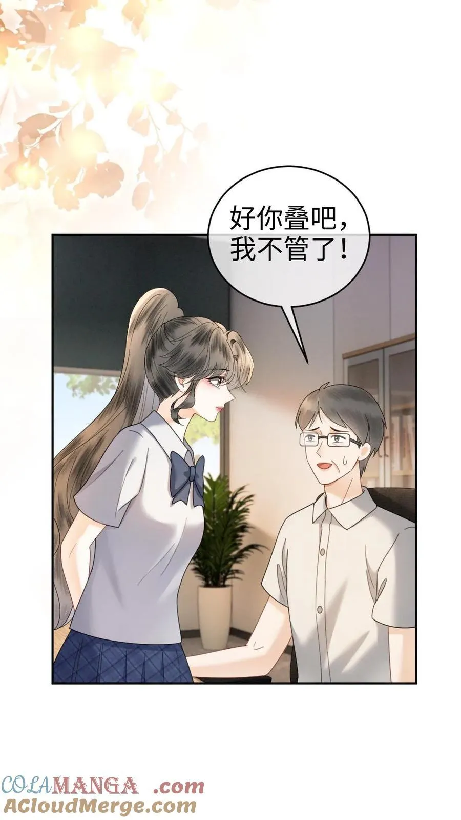 第414话 番外51 中考16