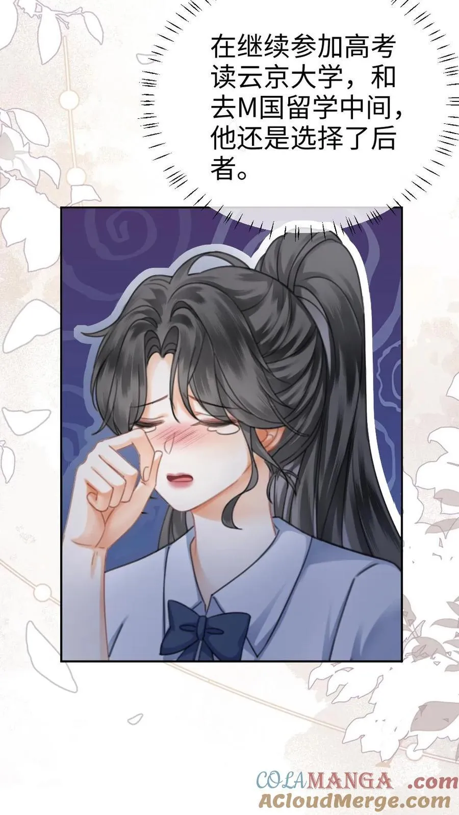第428话 番外65 高考10