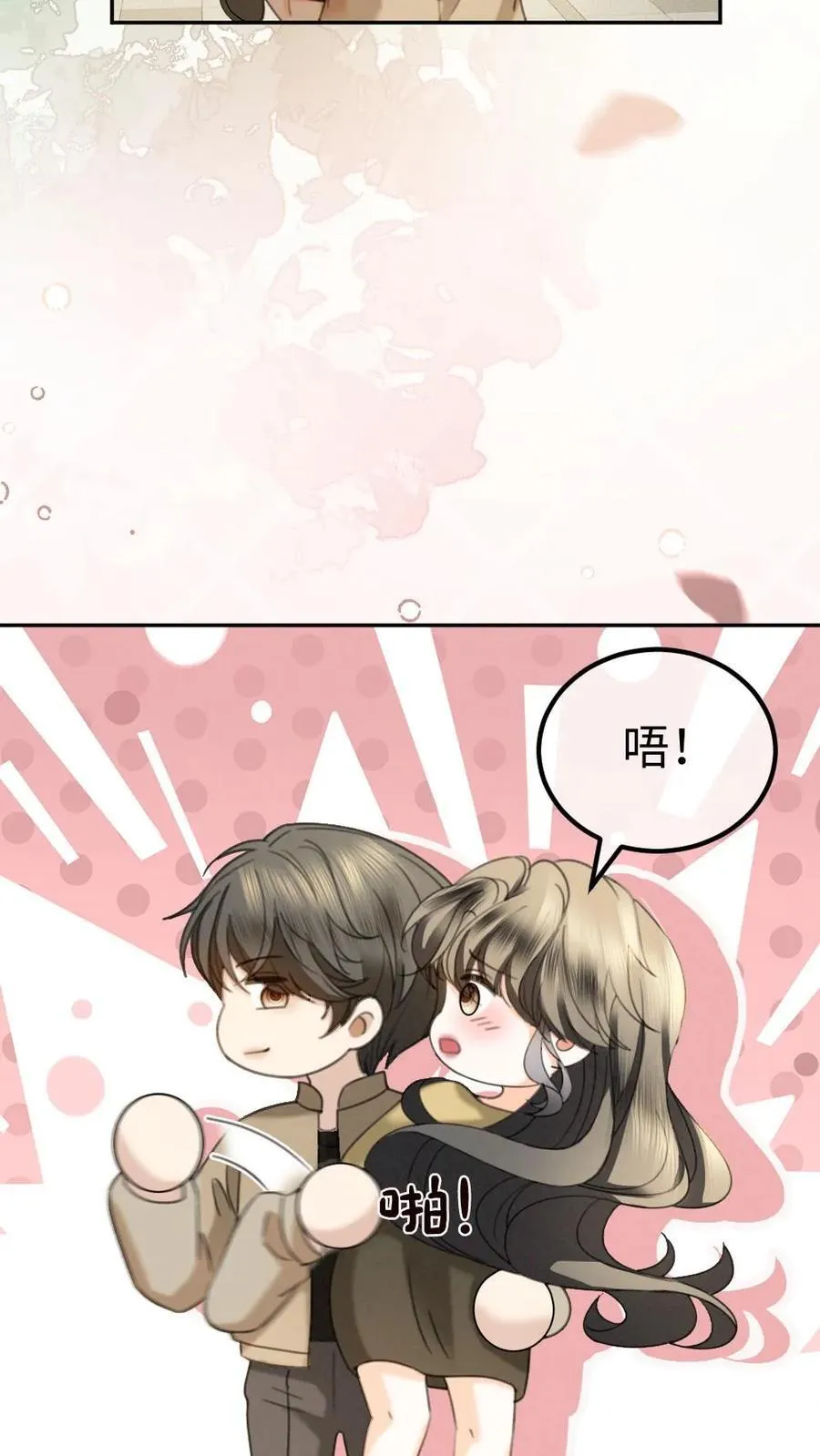 第432话 番外69 是你们play的一环11