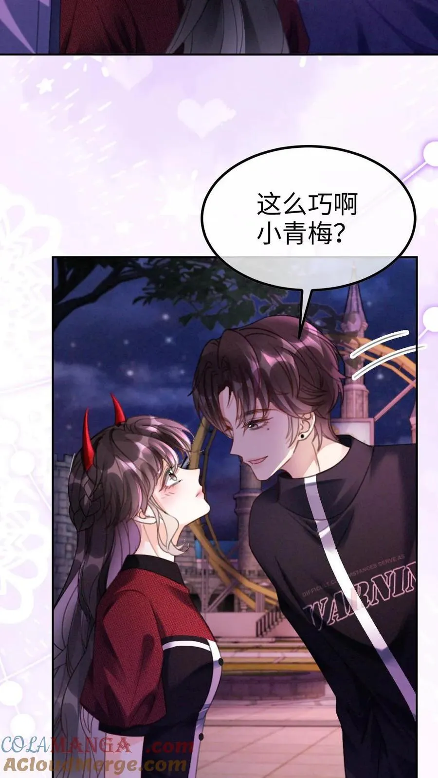 第425话 番外62 去鬼屋16