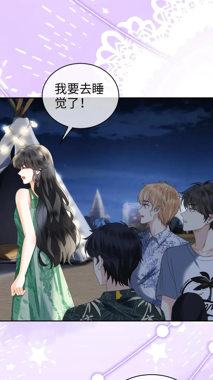 第419话 番外56 军训3