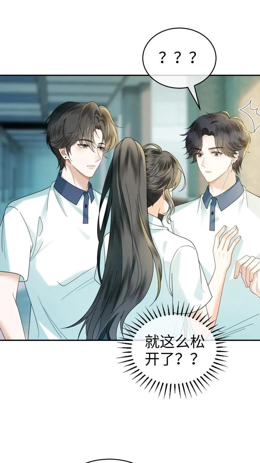 第429话 番外66 想要一个拥抱26