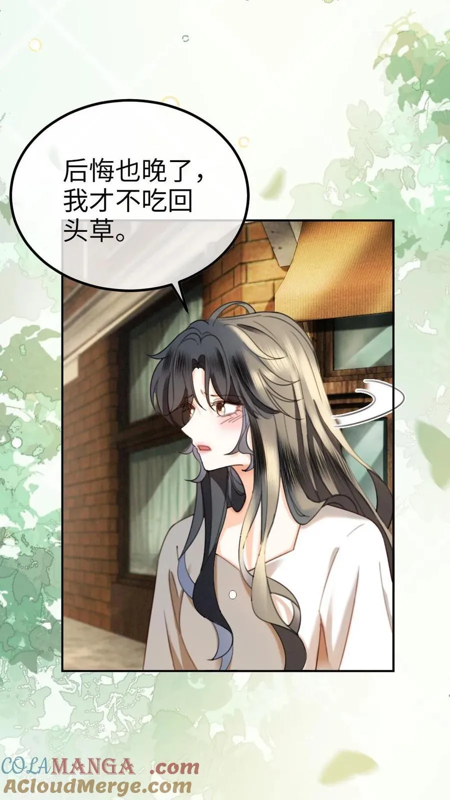 第432话 番外69 是你们play的一环2