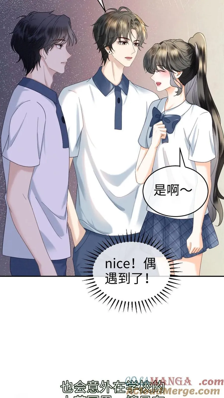 第409话 番外46 送礼物10