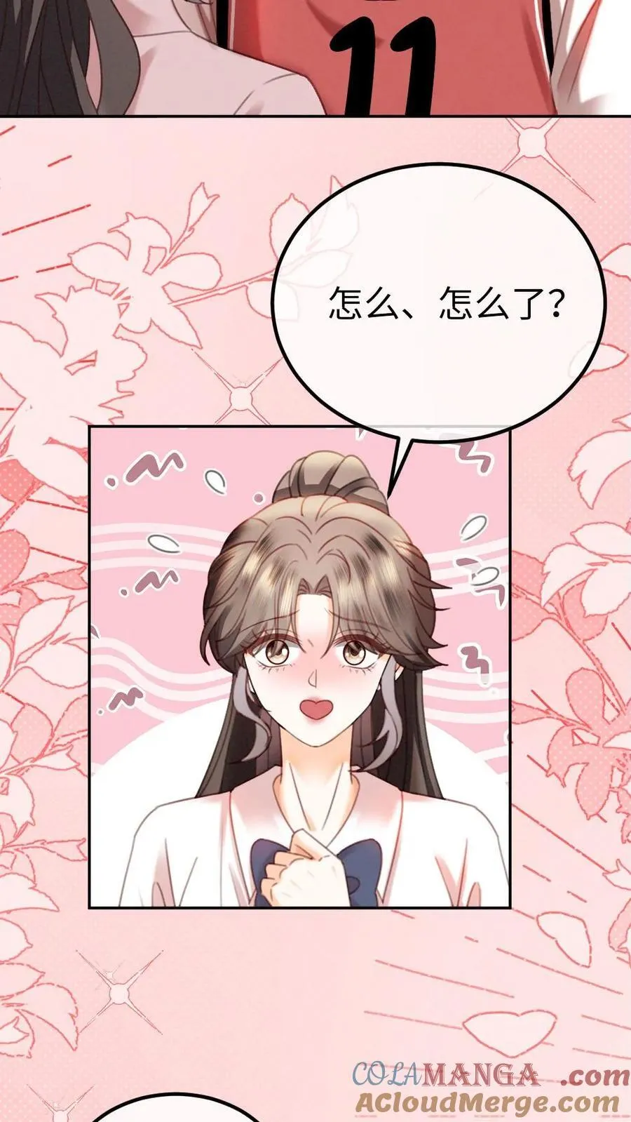 第406话 番外43 送水24
