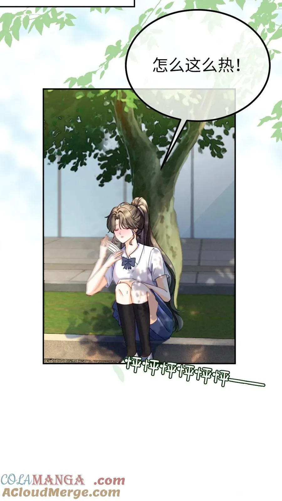 第407话 番外44 承认喜欢4