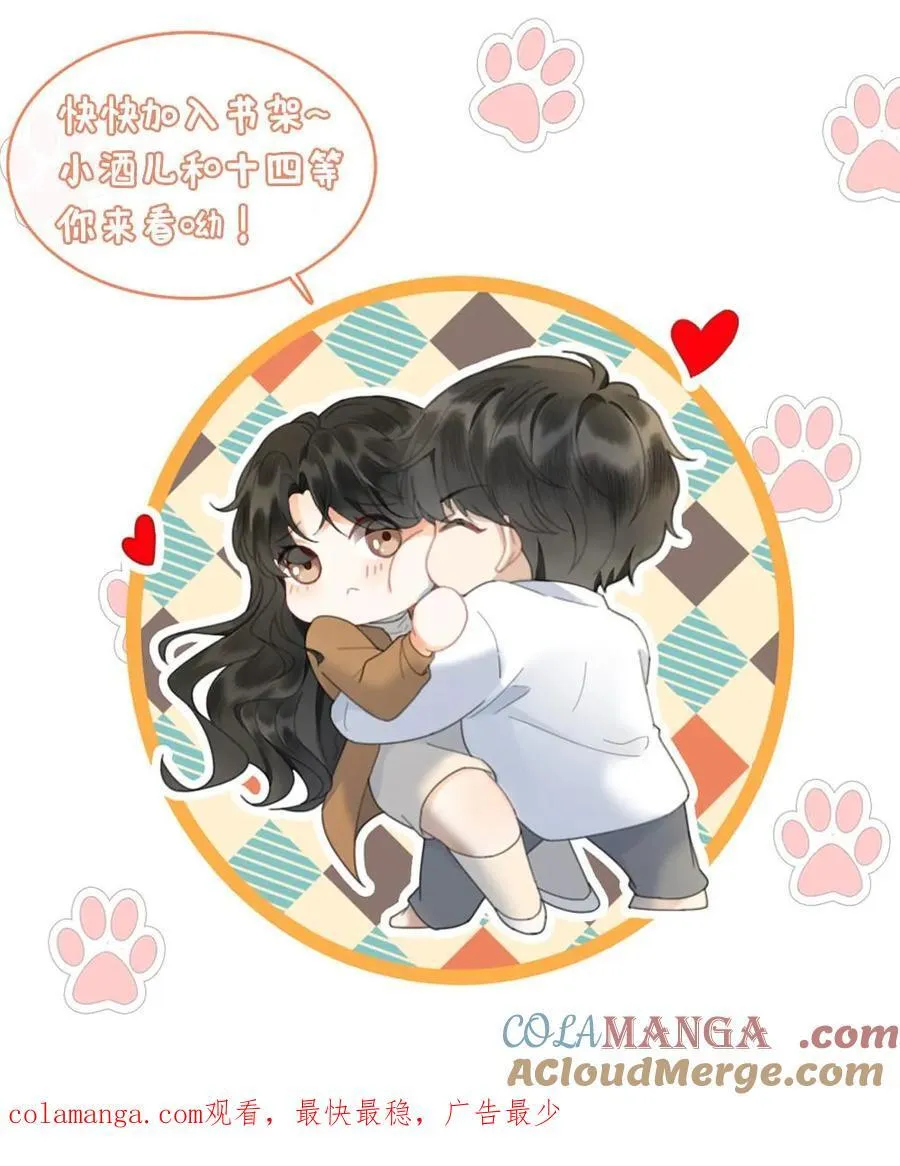 第438话 番外75 许愿24
